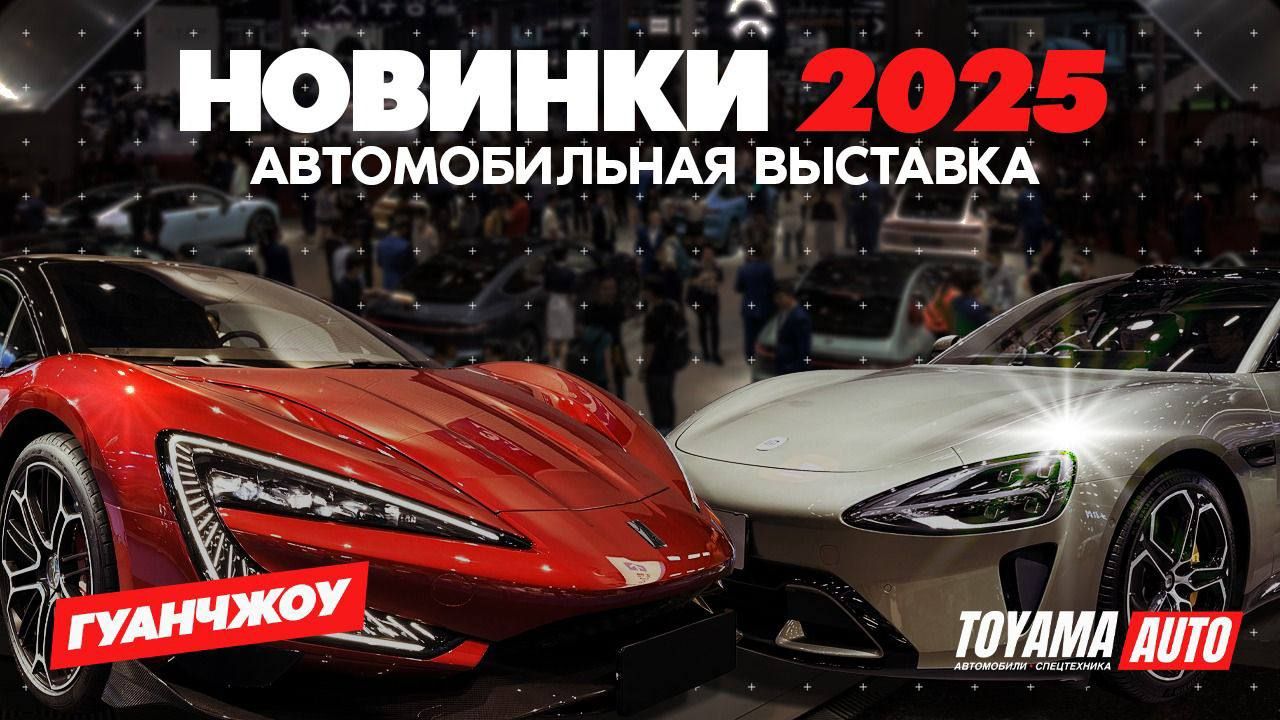 Видео 1