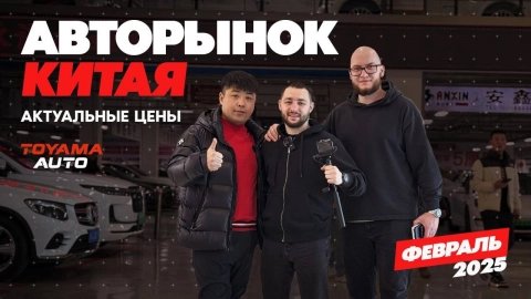 Видео 2