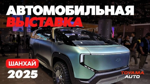 Видео 4