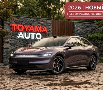 ТОЯМА АВТО: Changan NEVO A06 2026 — Топовая комплектация уже в наличии!