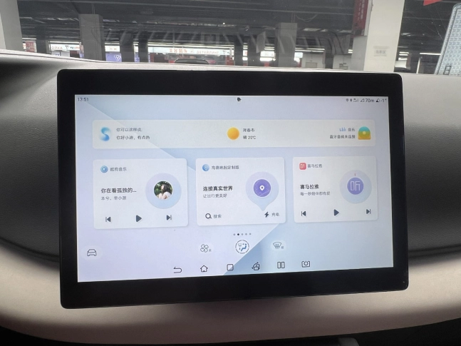 BYD Yuan UP 2024 401 КМ Vitality Edition 2024