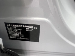BYD Yuan UP 2024 401 КМ Vitality Edition 2024