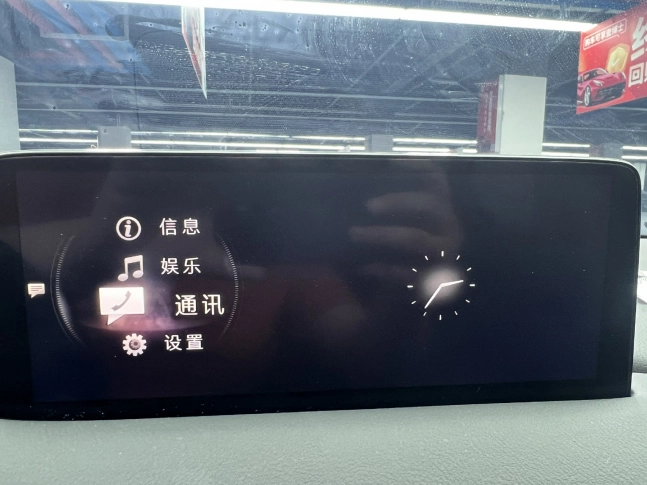 Mazda CX-5 2025 2.0 Automatic Zhishang Pro 2023
