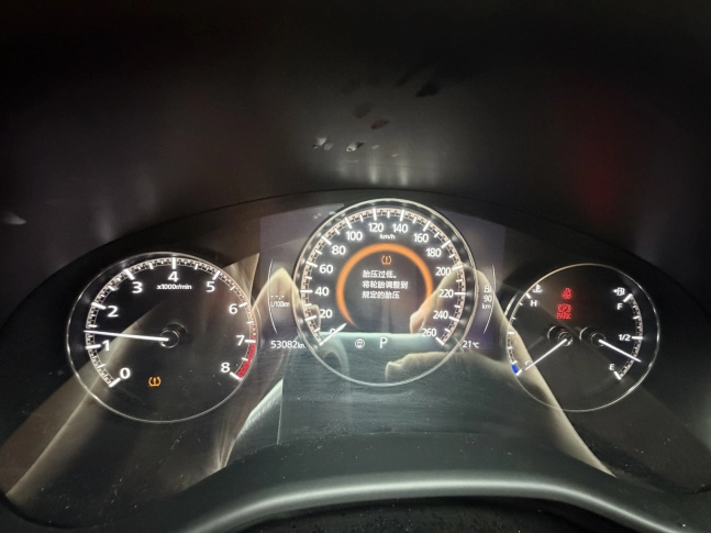 Mazda CX-50 2023 2.0L Xingye Yuxing Edition 2023